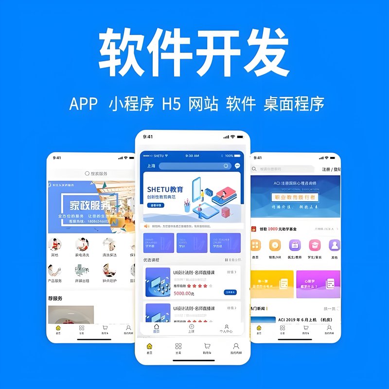 企业信息化建设选购指南:构建高效信息化体系