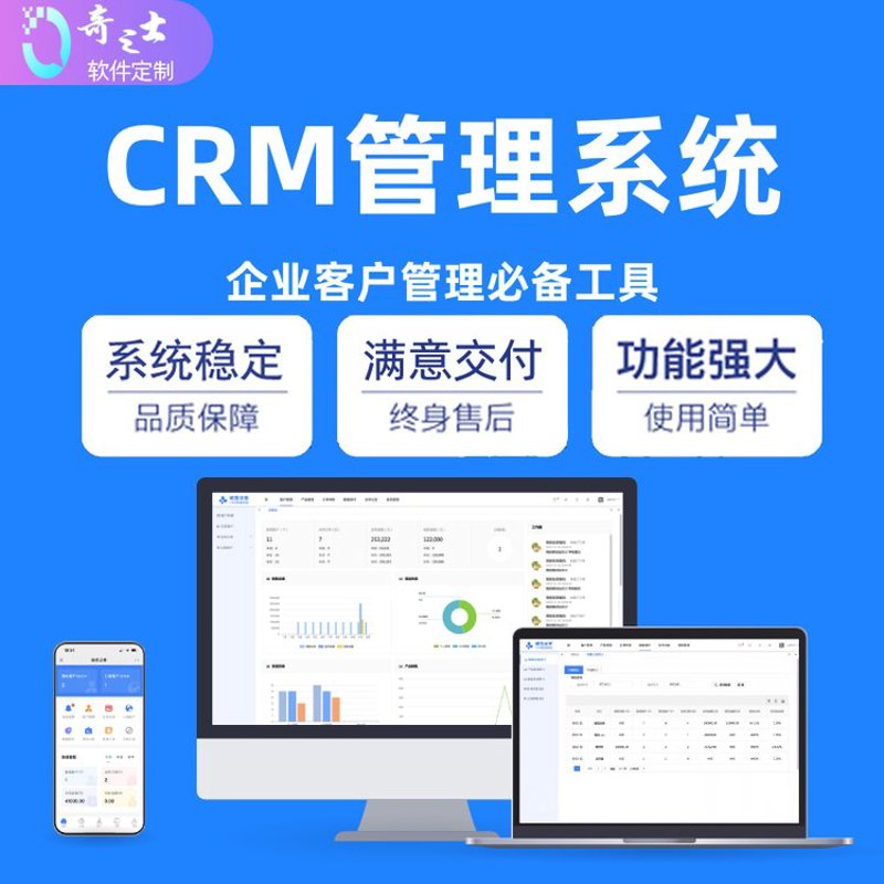 OA办公系统开发选购指南:如何选择最适合您的解决方案