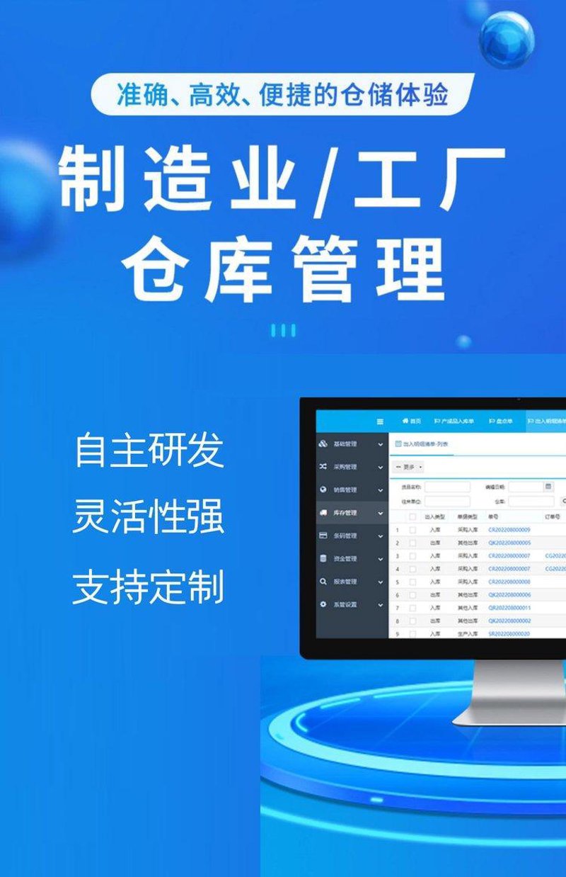OA办公系统开发:提升企业协作效率的新引擎